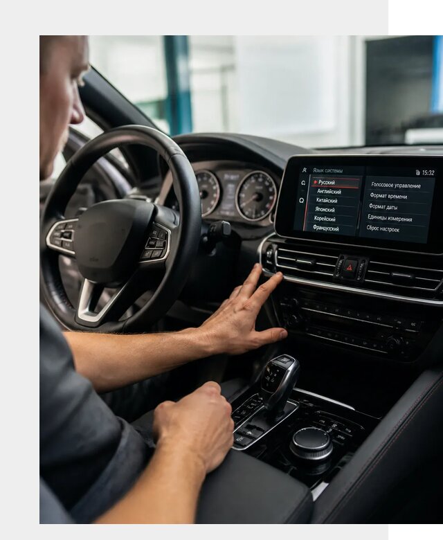 Русификация новых автомобилей в Тихвине по цене 16392 р. | ФастМобиль-Тхв