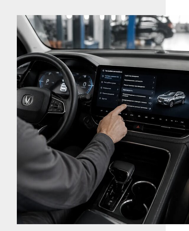 Русификация Changan в Тихвине по цене от 7103 р. | ФастМобиль-Тхв