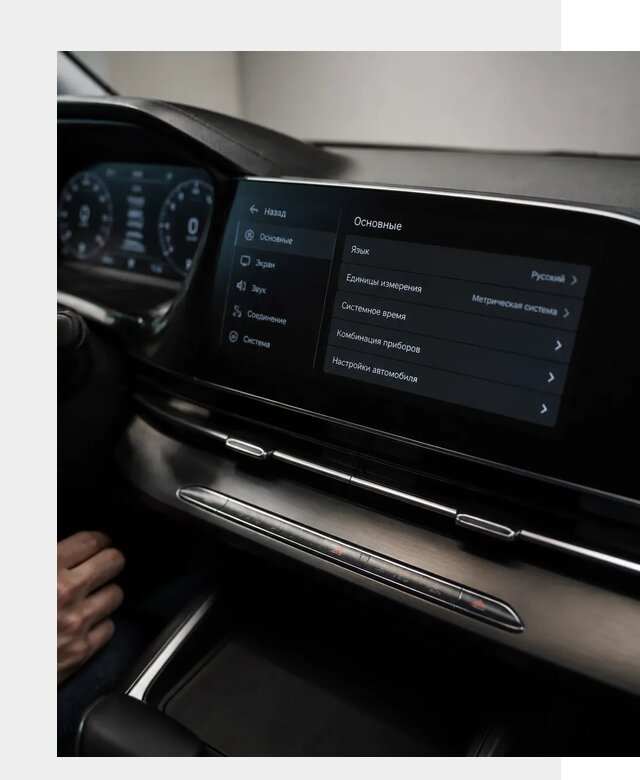 Русификация Changan CS55 в Тихвине по цене от 6010 р. | ФастМобиль-Тхв