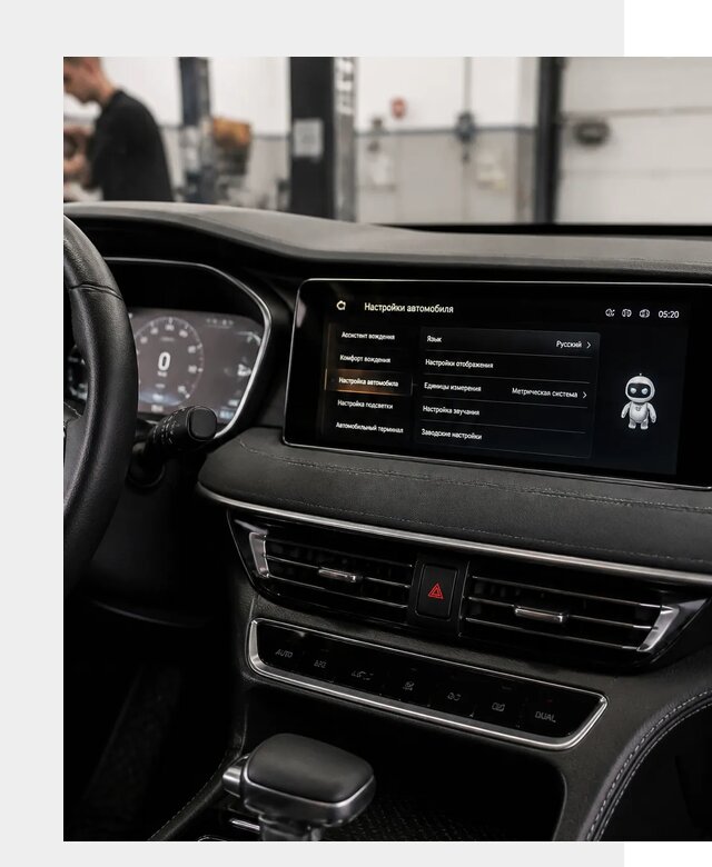 Русификация Changan CS75 в Тихвине по цене от 7103 р. | ФастМобиль-Тхв