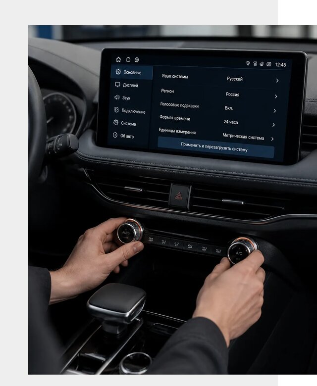 Русификация Changan Lamore в Тихвине по цене от 7103 р. | ФастМобиль-Тхв